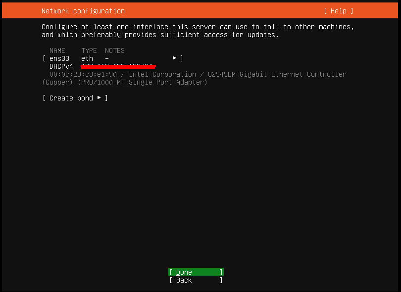 tier2 우분투 설치 가이드 네트워크 설정 화면 이미지.PNG