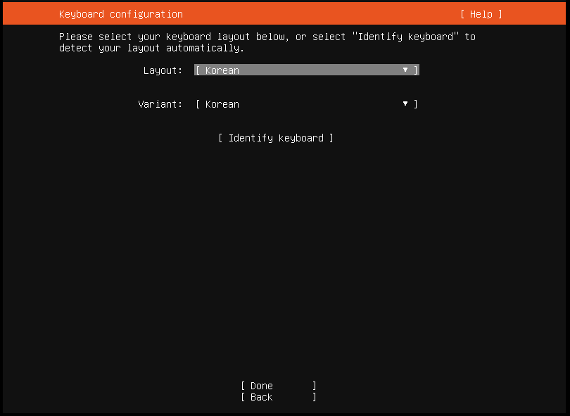 tier2 우분투 설치 가이드 키보드 언어 설정 화면 이미지.PNG
