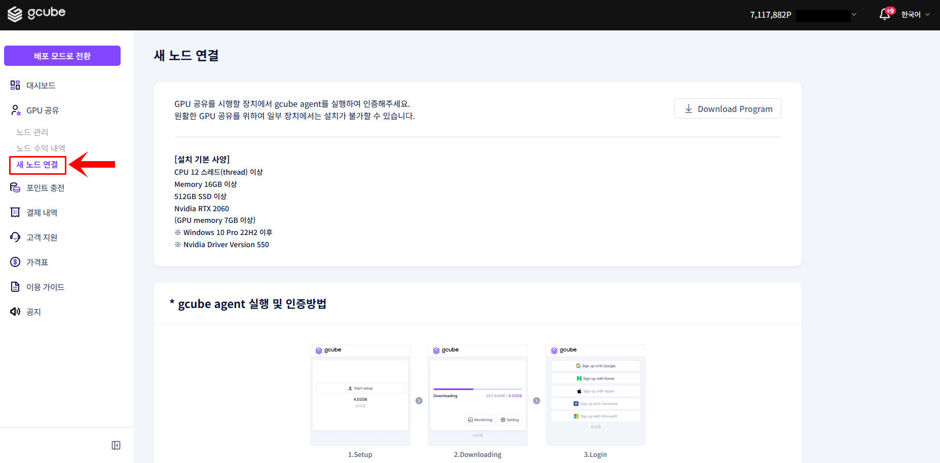001_connect-node