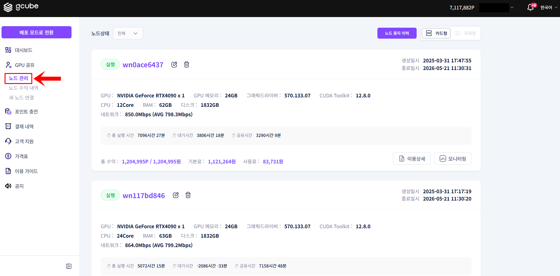 001_sharing-info