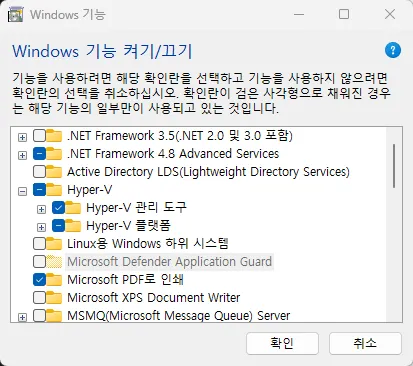 Hyper-V checkbox screen