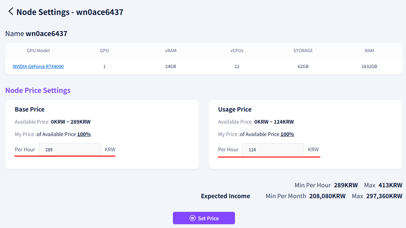 002_set-price