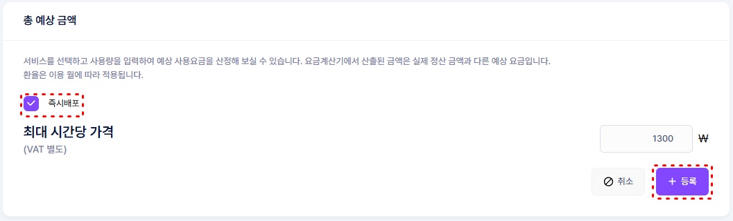 Wan2.2 사용가이드 워크로드 배포 이미지.jpg