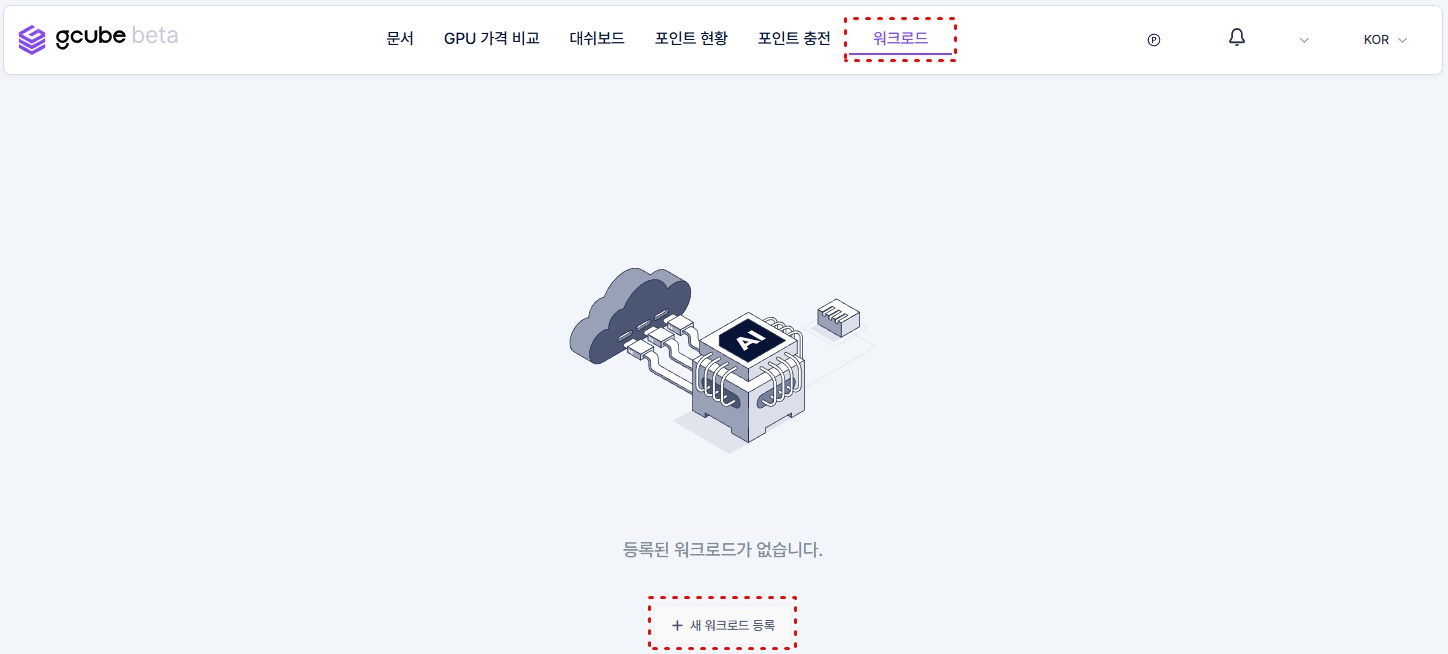 Wan2.2 사용가이드 워크로드 생성 이미지.jpg