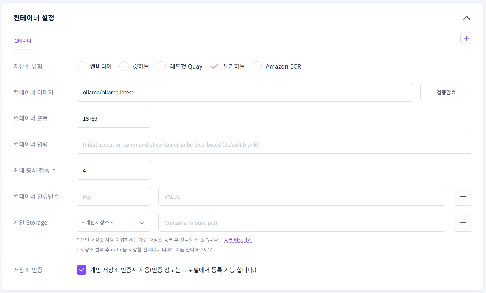 스크린샷
