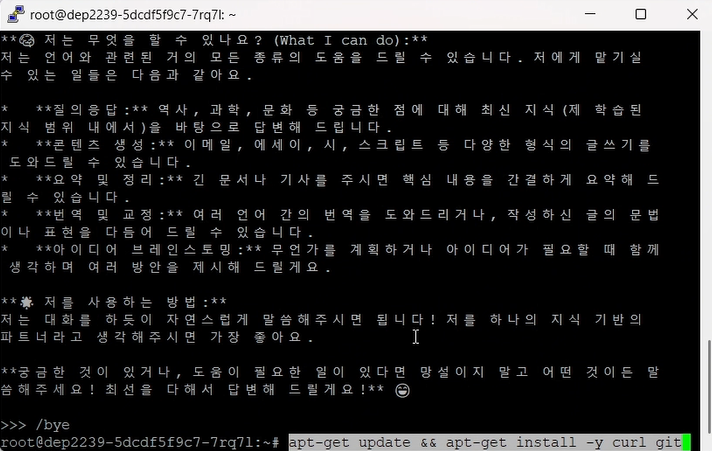 패키지 업데이트