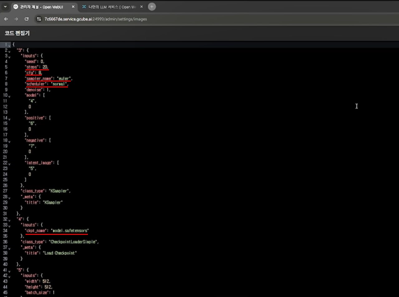 ComfyUI workflow settings screen