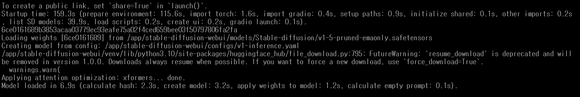 gcube stable diffusion 사용 가이드 배포 상태 확인 이미지.PNG