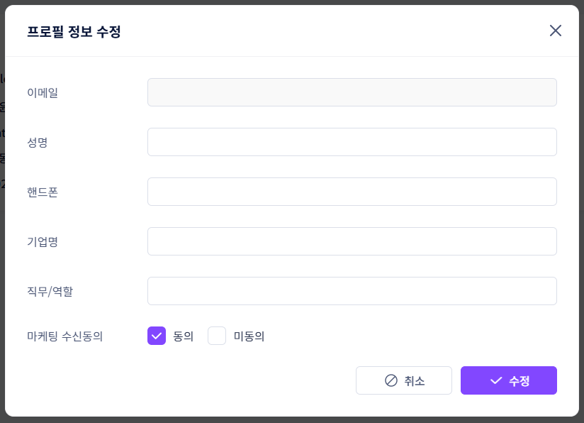 004_profile-settings.png