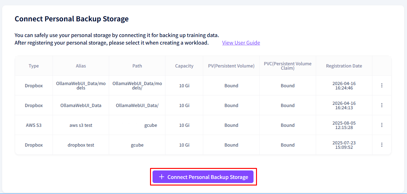 005_storage-management