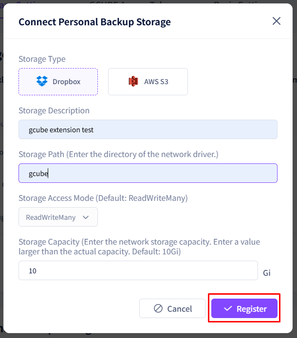 007_storage-management