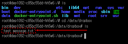 [개인_저장소_설정_v0.2]개인_저장소_연결_확인_dropbox.PNG