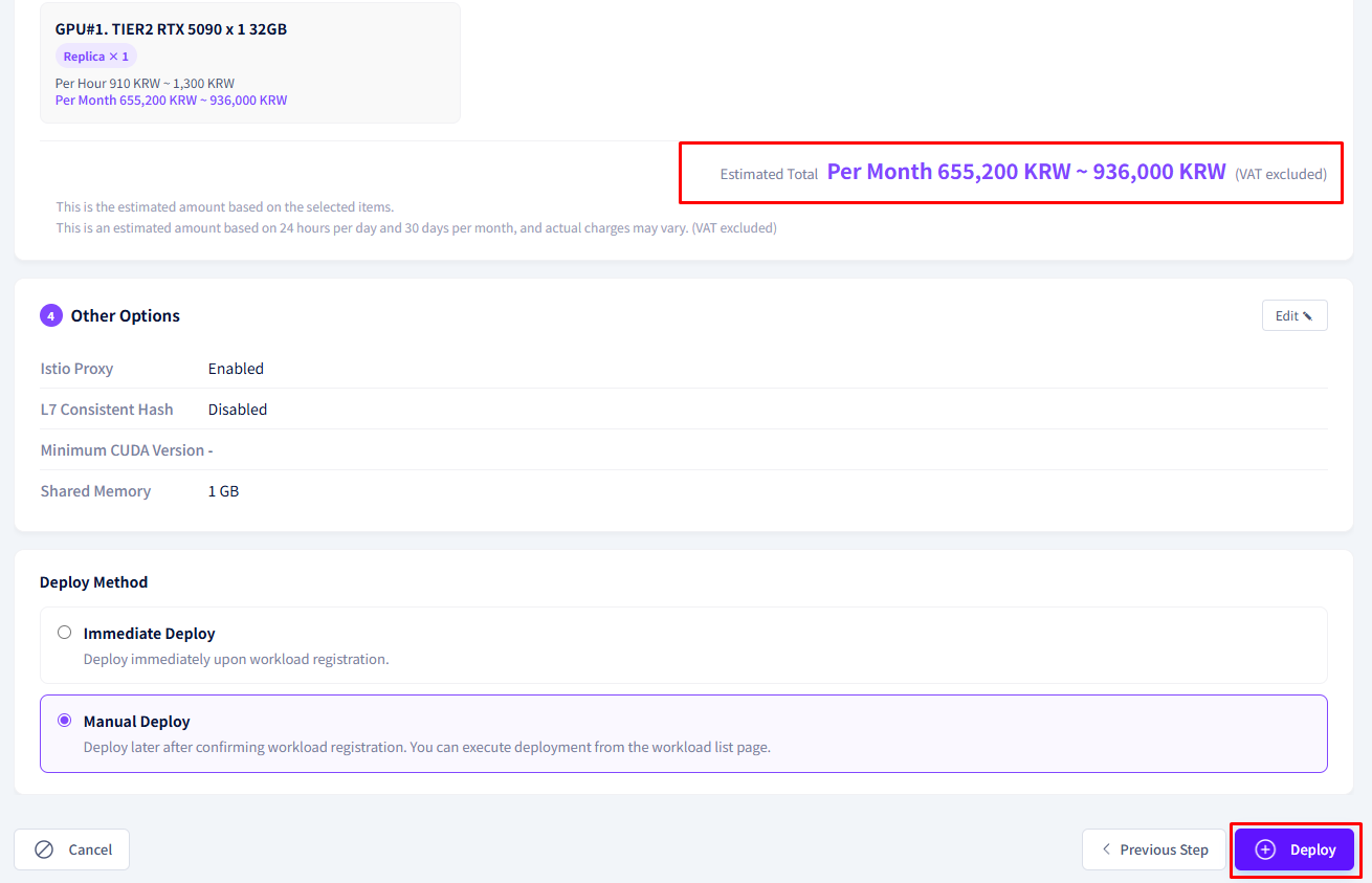 Screenshot: Estimated total cost