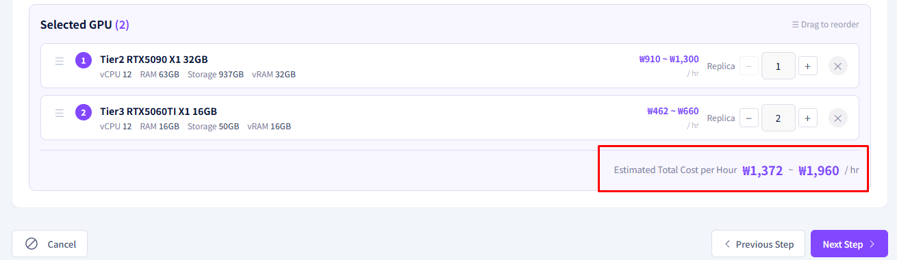 Screenshot: Estimated total cost screen